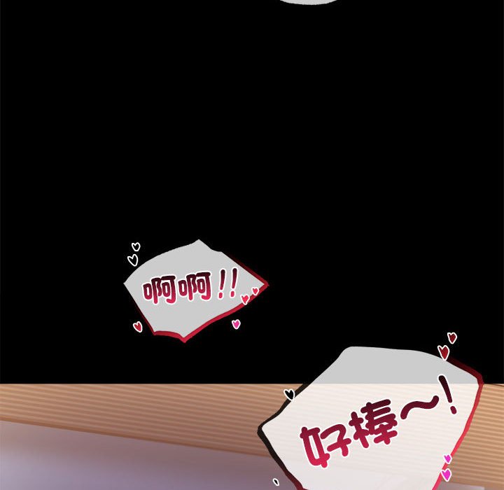 [Manhwa] The beginning of betrayal Plot, mature woman wife#[173P]-64