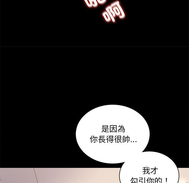 [Manhwa] The beginning of betrayal Plot, mature woman wife#[173P]-81