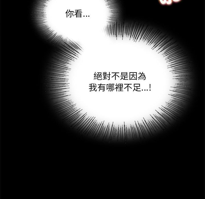 [Manhwa] The beginning of betrayal Plot, mature woman wife#[173P]-85