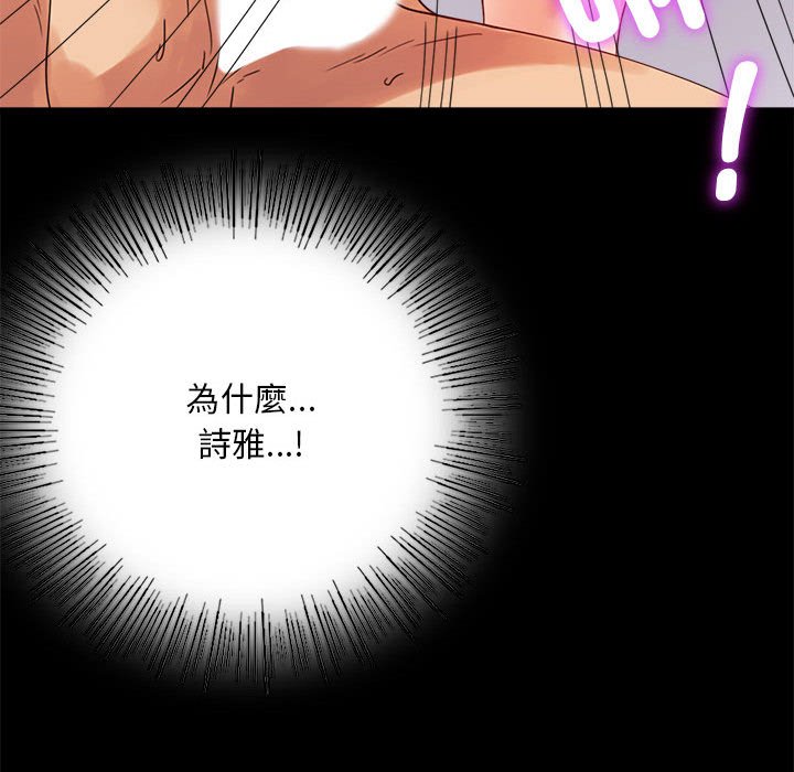 [Manhwa] The beginning of betrayal Plot, mature woman wife#[173P]-91