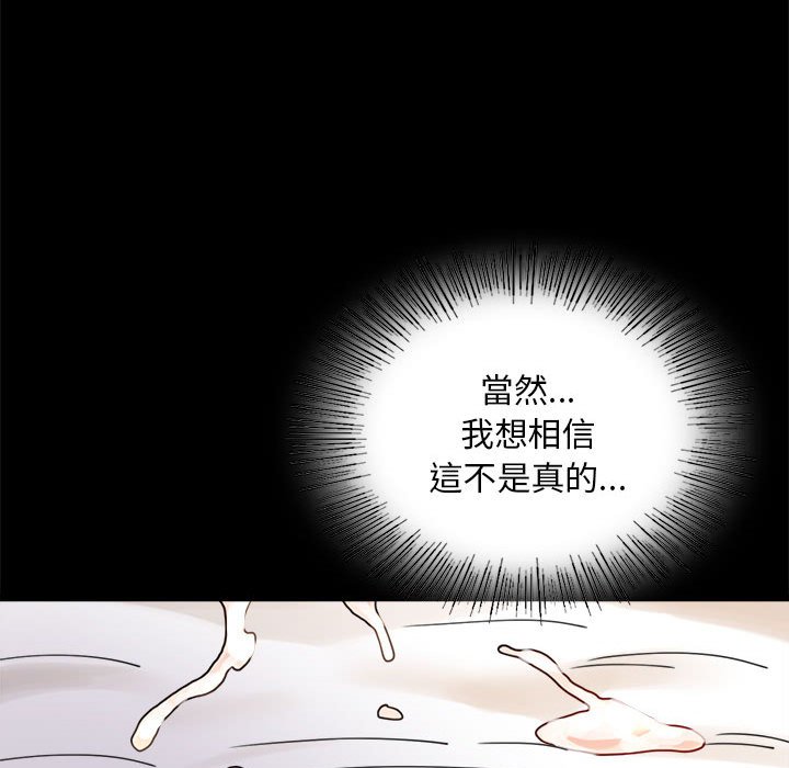 [Manhwa] The beginning of betrayal Plot, mature woman wife#[173P]-92