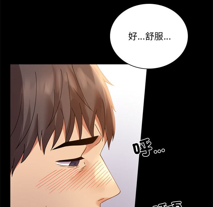 [Manhwa] The beginning of betrayal Plot, mature woman wife#[173P]-94