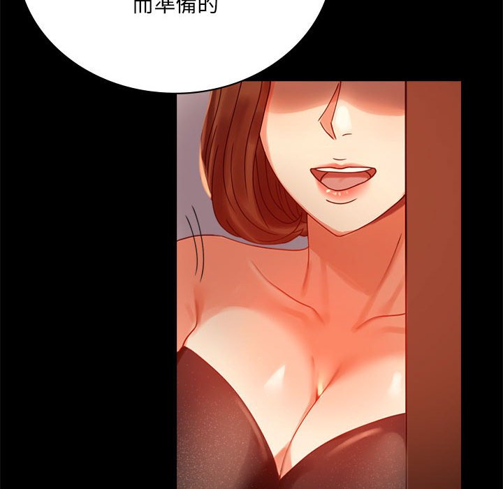 [韩国漫画] 背叛的开始 剧情,熟女人妻#[166P]-106