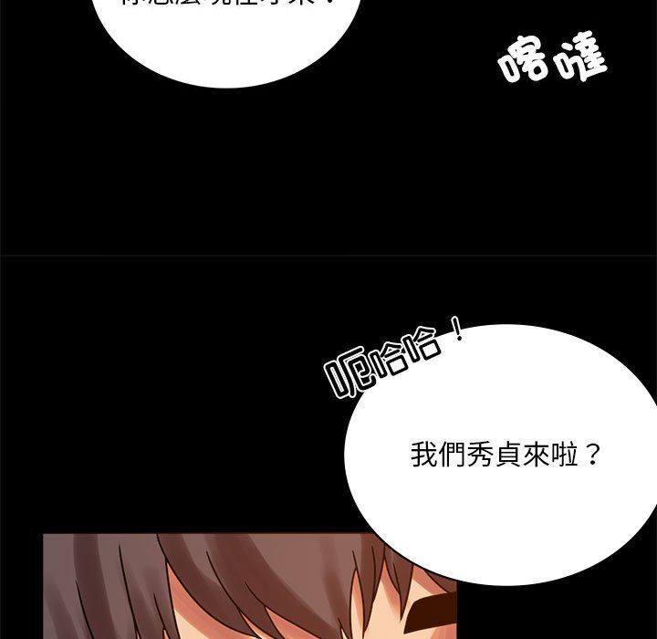 [韩国漫画] 背叛的开始 剧情,熟女人妻#[166P]-110