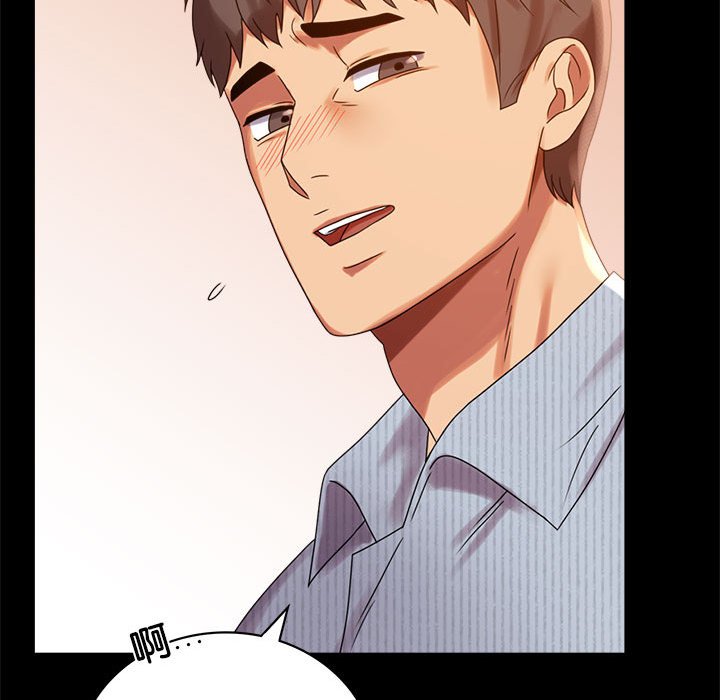 [韩国漫画] 背叛的开始 剧情,熟女人妻#[166P]-145