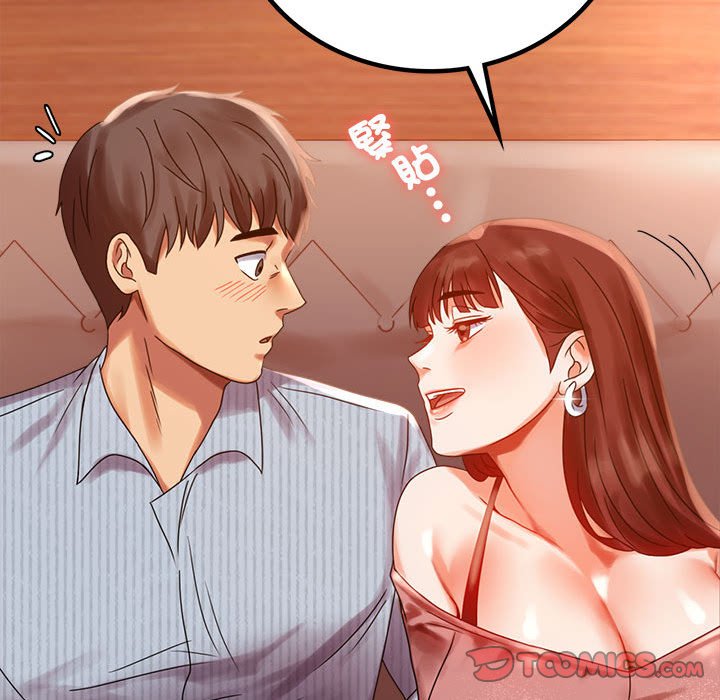 [韩国漫画] 背叛的开始 剧情,熟女人妻#[166P]-157