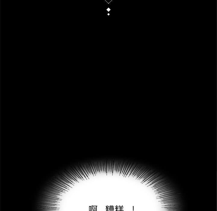 [韩国漫画] 背叛的开始 剧情,熟女人妻#[166P]-16