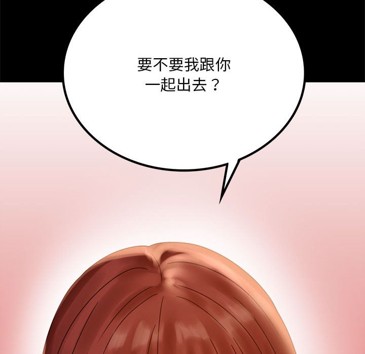 [韩国漫画] 背叛的开始 剧情,熟女人妻#[166P]-160