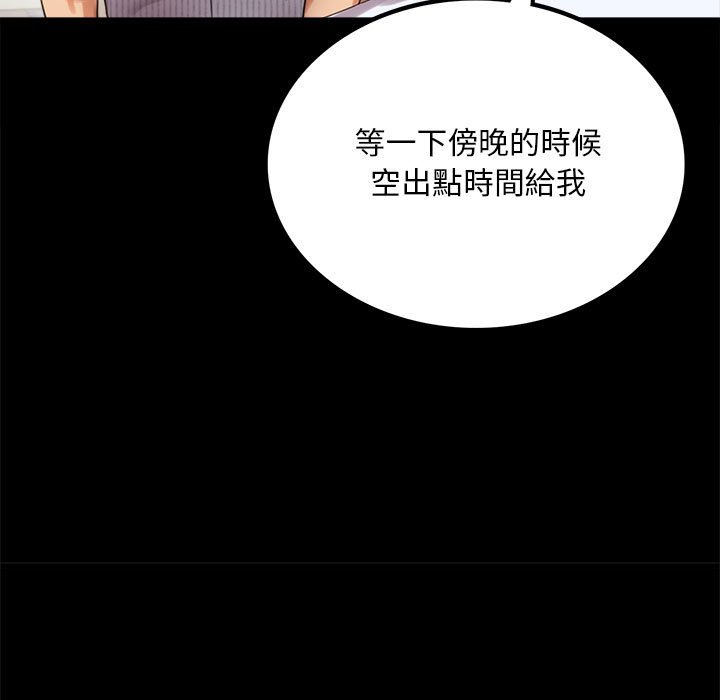 [韩国漫画] 背叛的开始 剧情,熟女人妻#[166P]-38