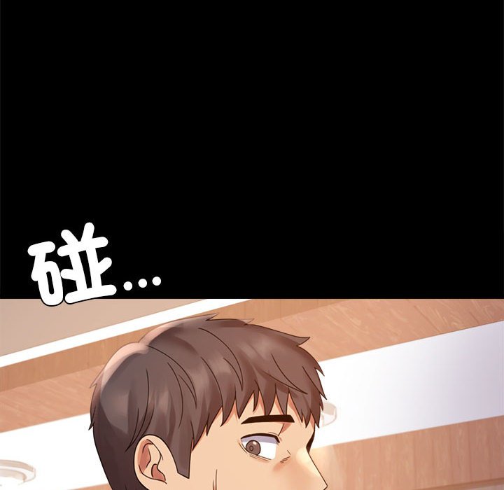 [韩国漫画] 背叛的开始 剧情,熟女人妻#[166P]-46