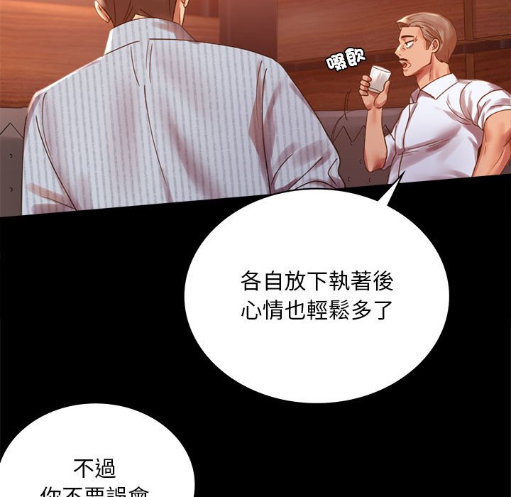 [韩国漫画] 背叛的开始 剧情,熟女人妻#[166P]-83