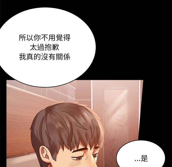 [韩国漫画] 背叛的开始 剧情,熟女人妻#[166P]-88