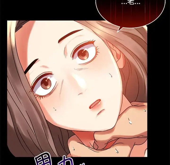 [韩国漫画] 背叛的开始 剧情,熟女人妻#[202P]-103