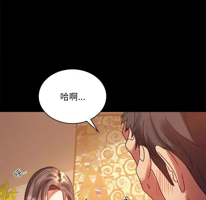[韩国漫画] 背叛的开始 剧情,熟女人妻#[202P]-114