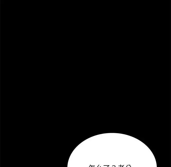 [韩国漫画] 背叛的开始 剧情,熟女人妻#[202P]-26