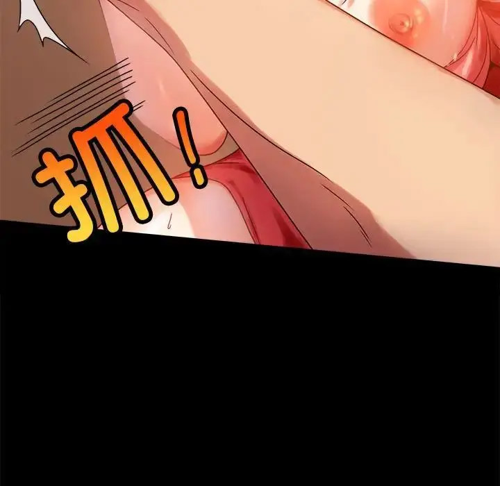 [韩国漫画] 背叛的开始 剧情,熟女人妻#[202P]-50