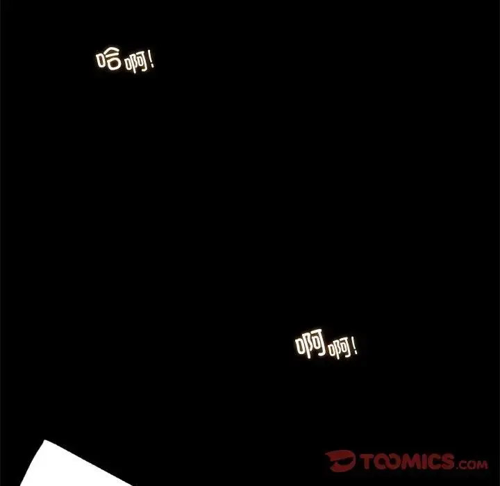 [韩国漫画] 背叛的开始 剧情,熟女人妻#[202P]-76