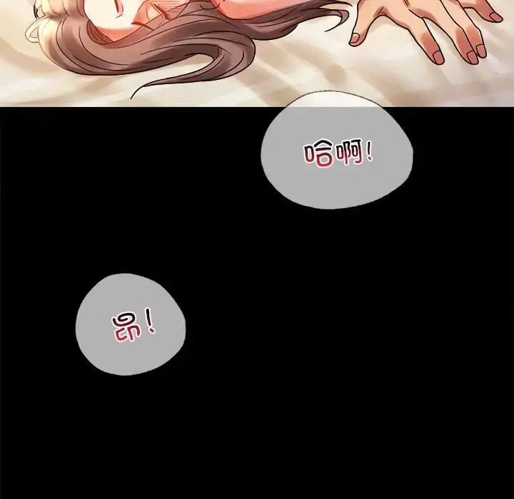 [韩国漫画] 背叛的开始 剧情,熟女人妻#[202P]-88