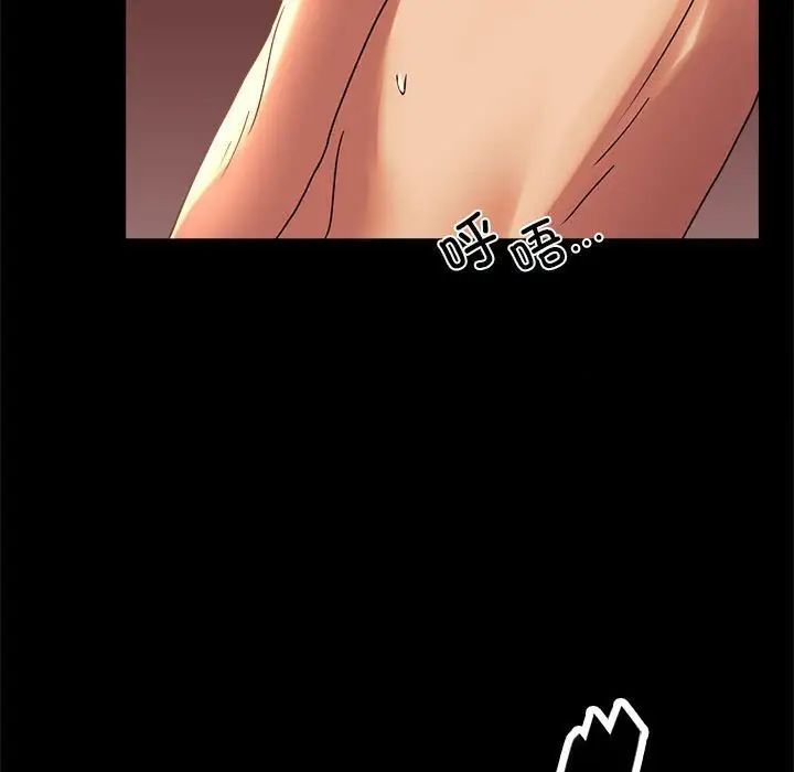 [韩国漫画] 背叛的开始 剧情,熟女人妻#[201P]-107