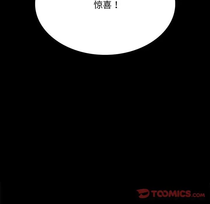 [韩国漫画] 背叛的开始 剧情,熟女人妻#[201P]-13
