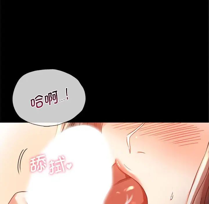 [韩国漫画] 背叛的开始 剧情,熟女人妻#[201P]-16