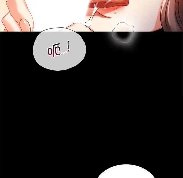 [韩国漫画] 背叛的开始 剧情,熟女人妻#[201P]-17
