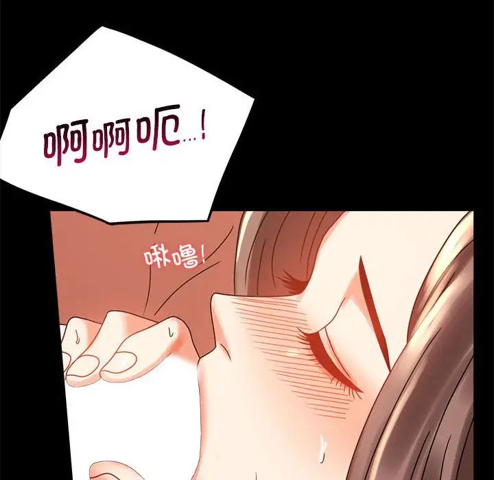 [韩国漫画] 背叛的开始 剧情,熟女人妻#[201P]-23