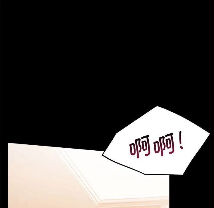 [韩国漫画] 背叛的开始 剧情,熟女人妻#[201P]-52