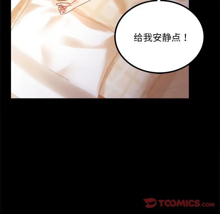 [韩国漫画] 背叛的开始 剧情,熟女人妻#[201P]-61