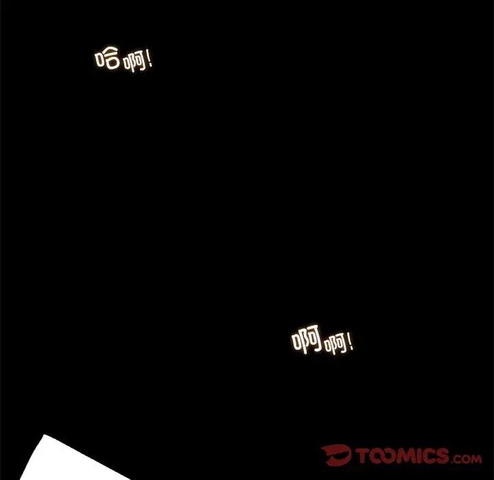 [韩国漫画] 背叛的开始 剧情,熟女人妻#[201P]-77