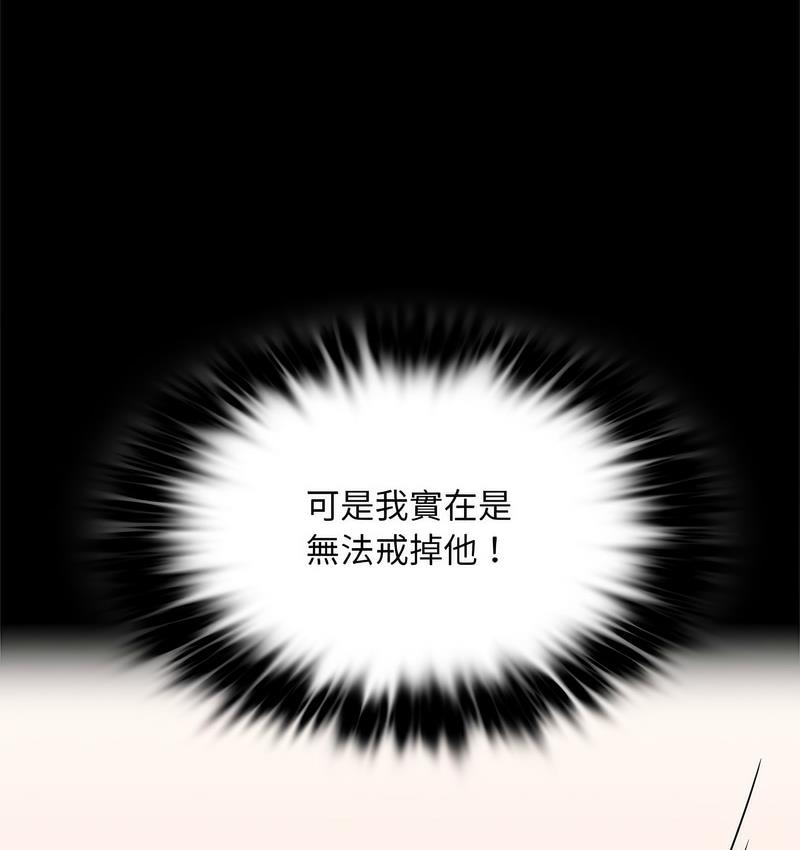 [韩国漫画] 背叛的开始 剧情,熟女人妻#[197P]-116