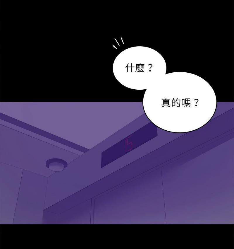 [韩国漫画] 背叛的开始 剧情,熟女人妻#[197P]-120
