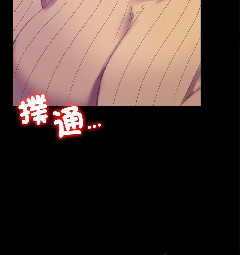 [韩国漫画] 背叛的开始 剧情,熟女人妻#[197P]-129