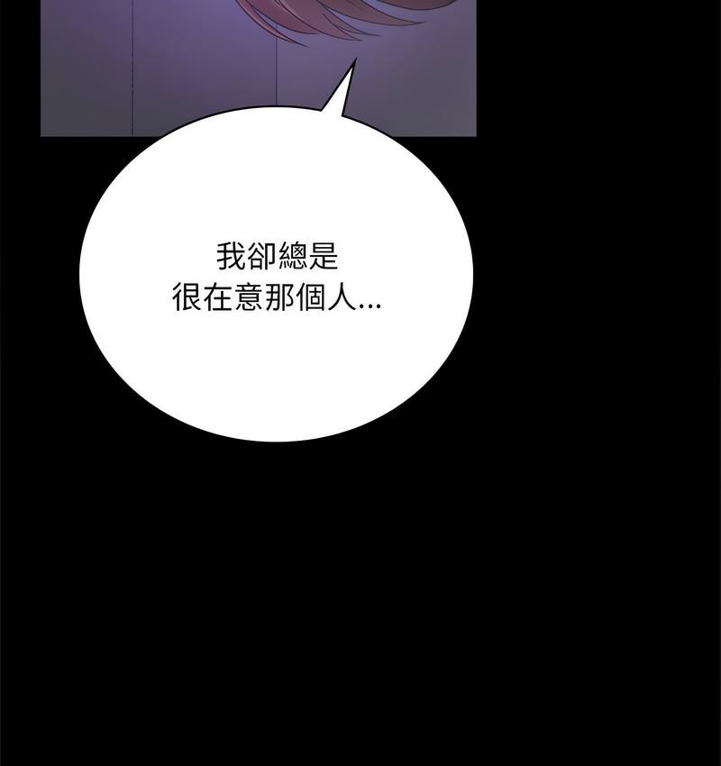 [韩国漫画] 背叛的开始 剧情,熟女人妻#[197P]-142