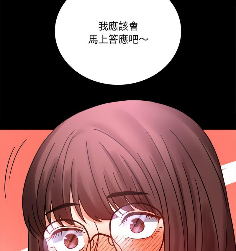 [韩国漫画] 背叛的开始 剧情,熟女人妻#[197P]-153