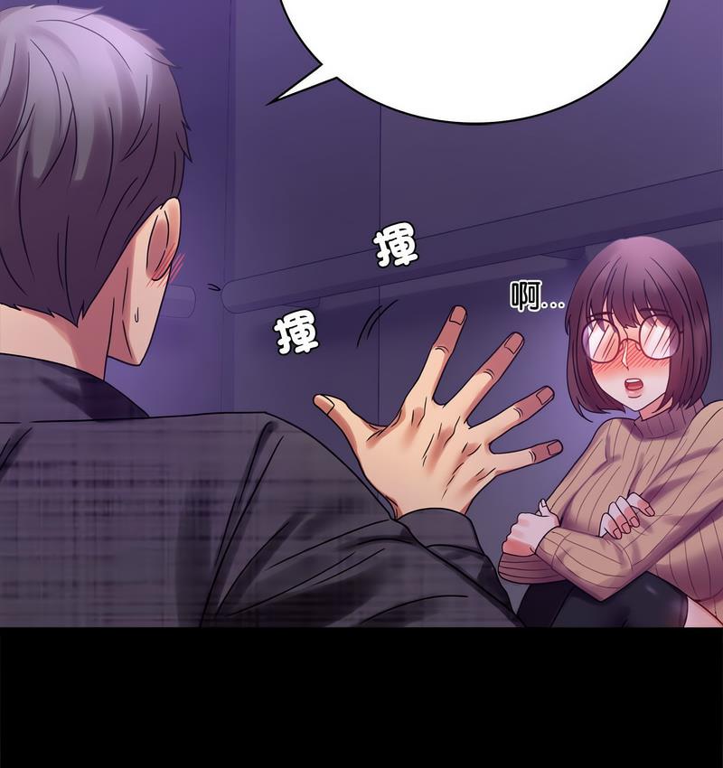 [韩国漫画] 背叛的开始 剧情,熟女人妻#[197P]-156