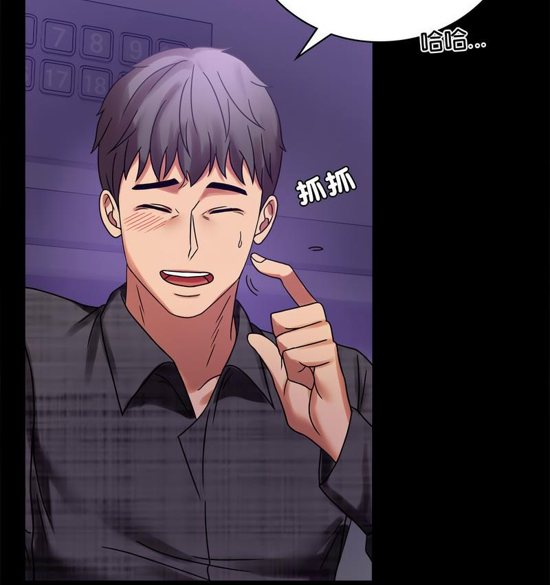 [韩国漫画] 背叛的开始 剧情,熟女人妻#[197P]-158