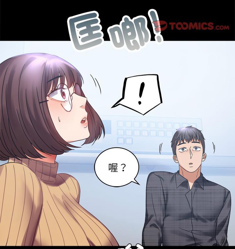 [韩国漫画] 背叛的开始 剧情,熟女人妻#[197P]-162