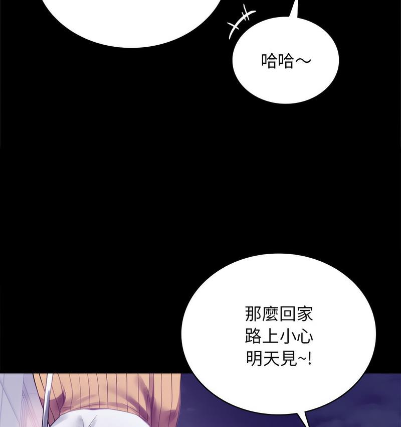 [韩国漫画] 背叛的开始 剧情,熟女人妻#[197P]-171