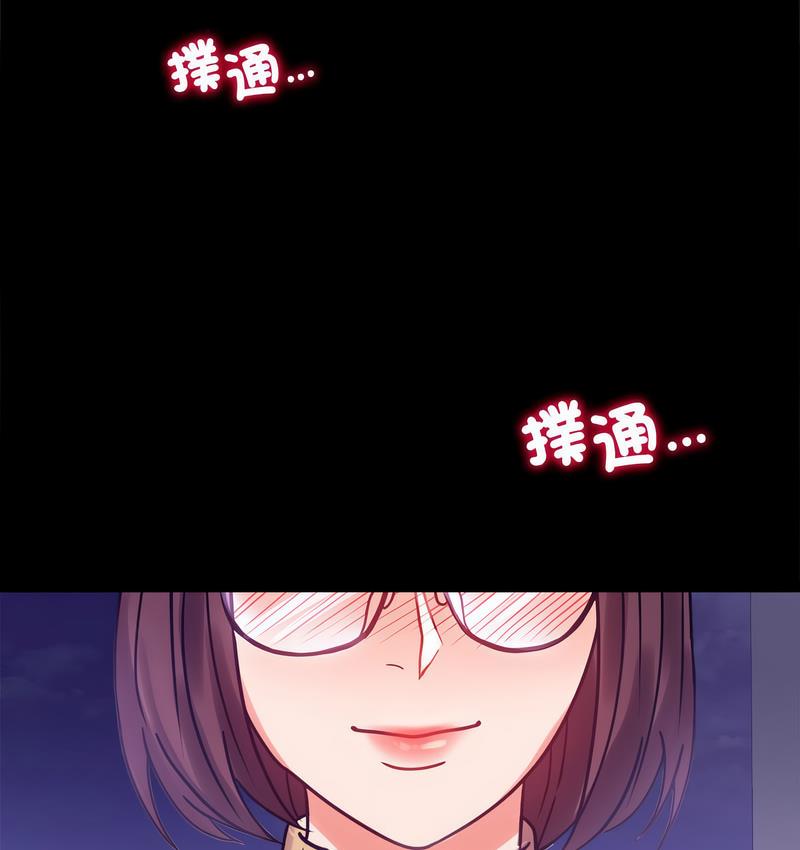 [韩国漫画] 背叛的开始 剧情,熟女人妻#[197P]-173