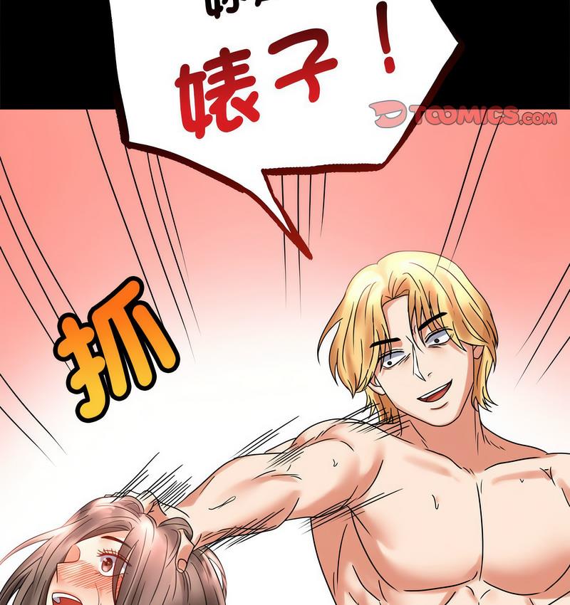[韩国漫画] 背叛的开始 剧情,熟女人妻#[197P]-194