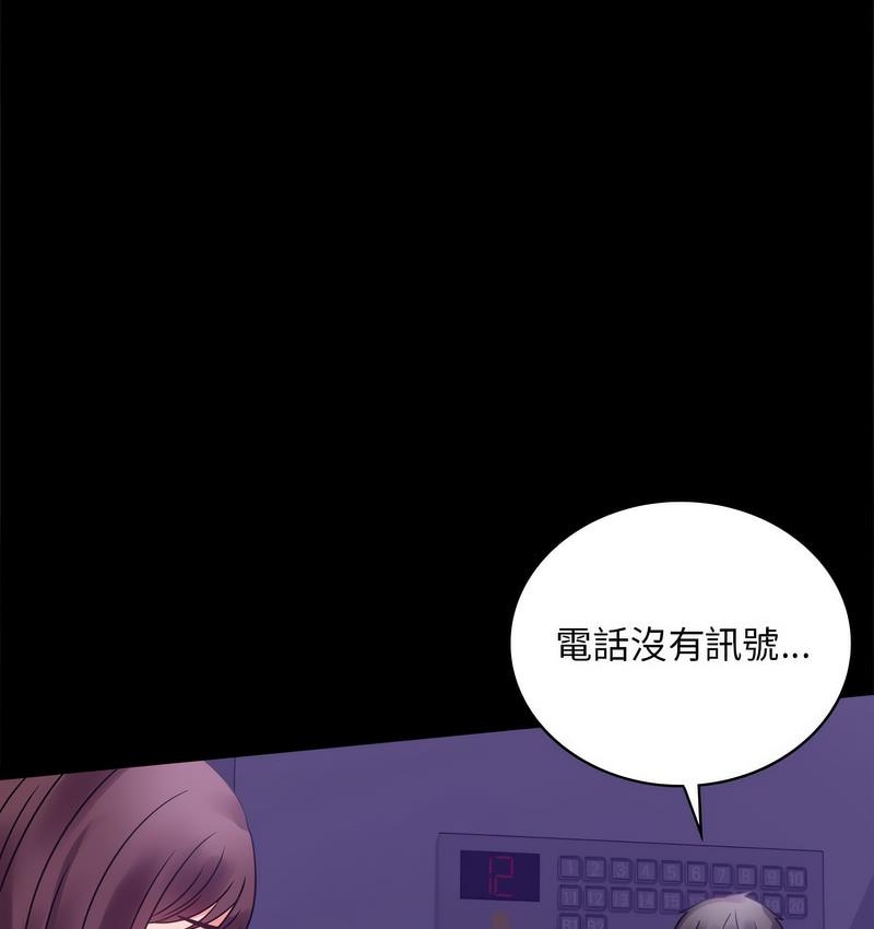[韩国漫画] 背叛的开始 剧情,熟女人妻#[197P]-23