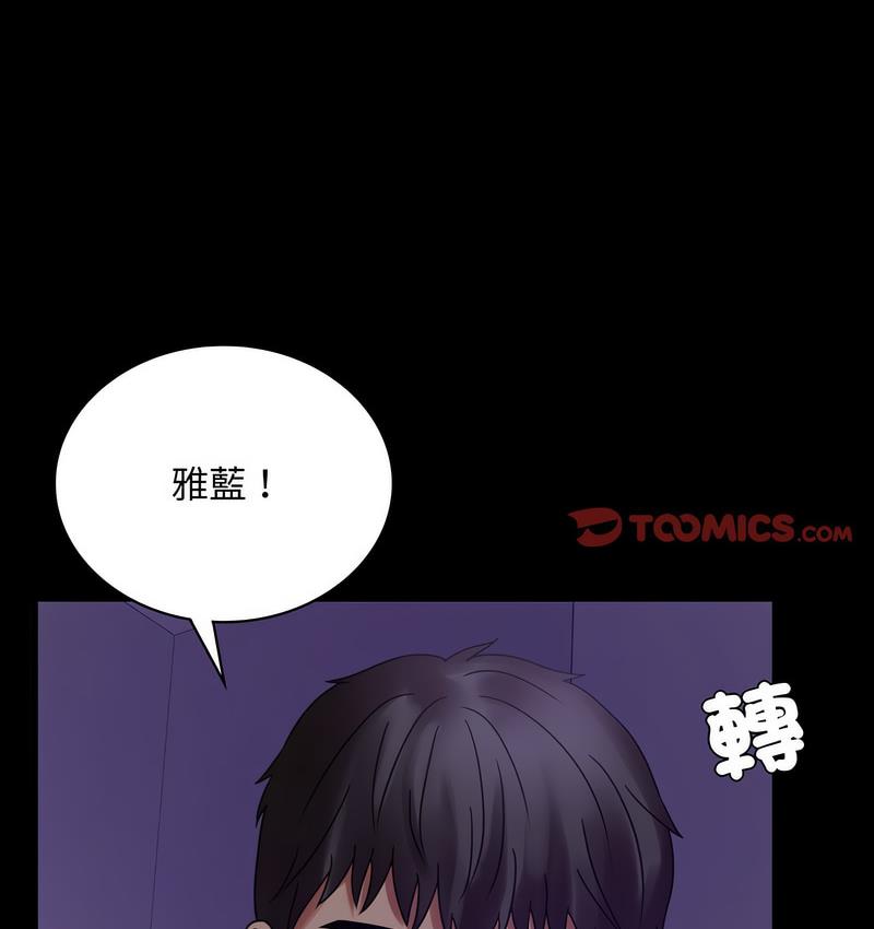 [韩国漫画] 背叛的开始 剧情,熟女人妻#[197P]-4