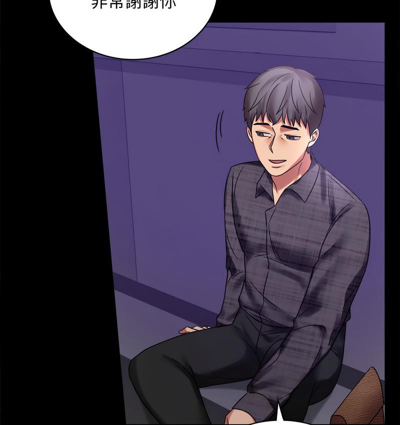 [韩国漫画] 背叛的开始 剧情,熟女人妻#[197P]-52