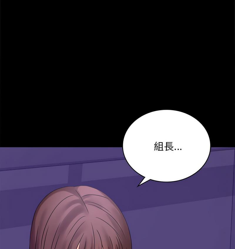 [韩国漫画] 背叛的开始 剧情,熟女人妻#[197P]-58