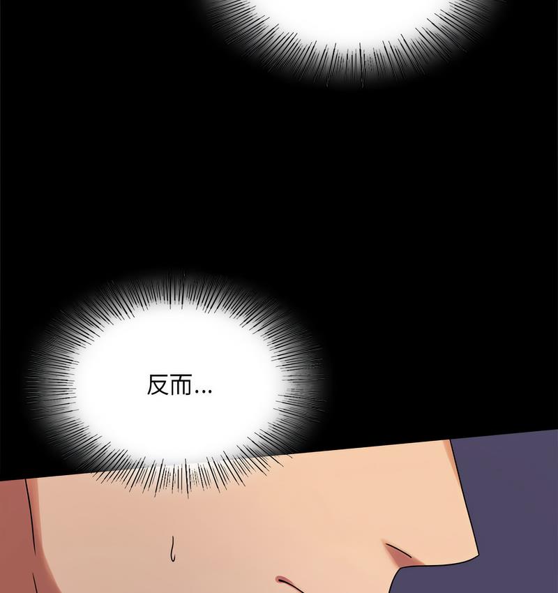 [韩国漫画] 背叛的开始 剧情,熟女人妻#[197P]-62