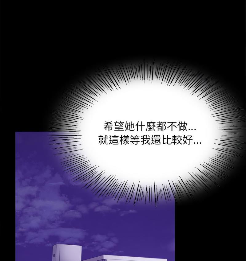 [韩国漫画] 背叛的开始 剧情,熟女人妻#[197P]-64