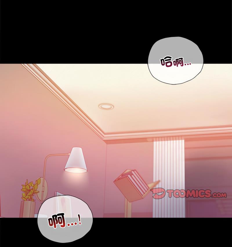 [韩国漫画] 背叛的开始 剧情,熟女人妻#[197P]-67