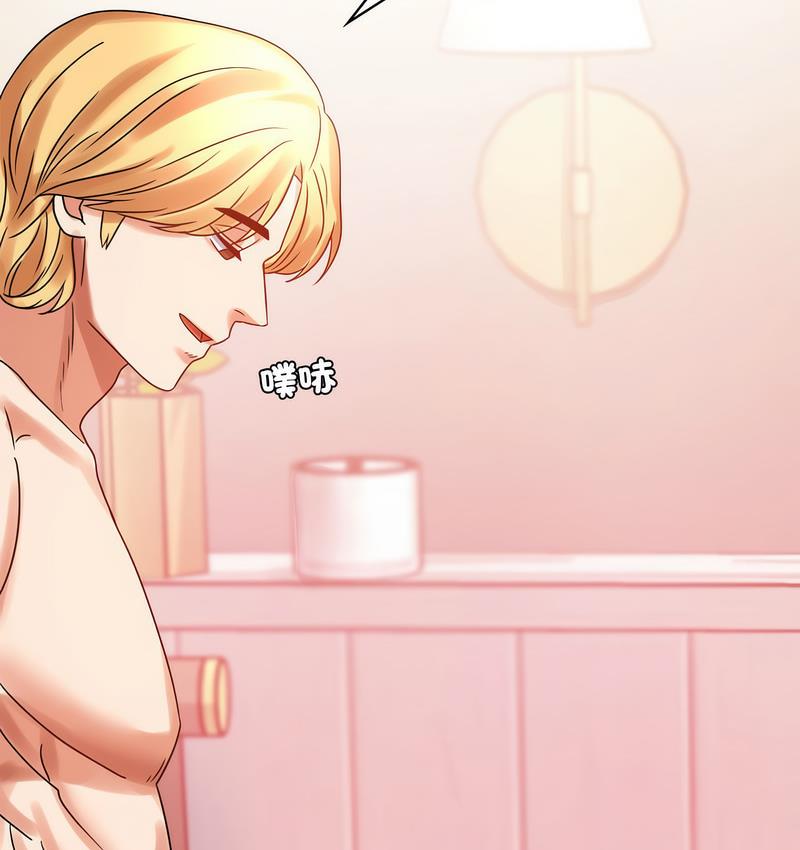 [韩国漫画] 背叛的开始 剧情,熟女人妻#[197P]-73