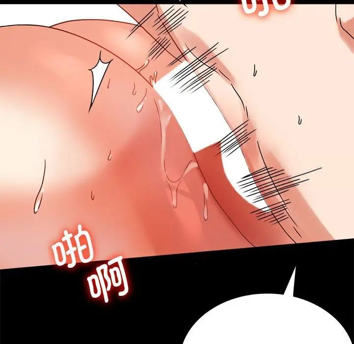 [韩国漫画] 背叛的开始 剧情,熟女人妻#[215P]-104